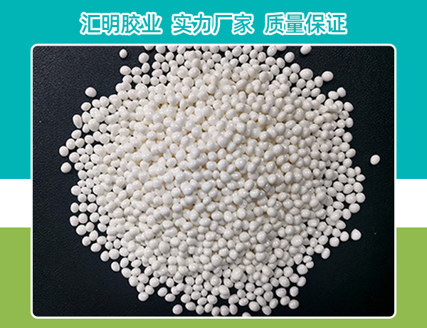 數(shù)碼專用膠